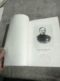 蔡元培教育文选