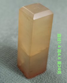 老寿山冻石印章