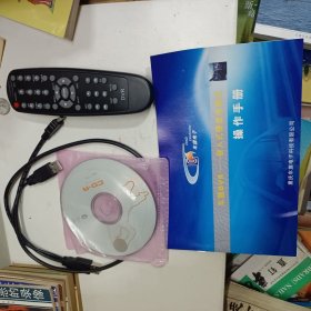 车旗电子:车载DVR——嵌入式硬盘录像机操作手册（含:操作手册、光盘、数据线、遥控器、两把钥匙）