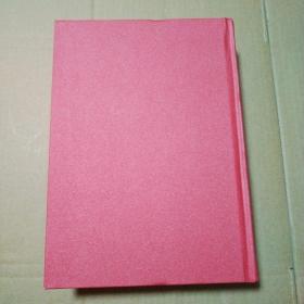 汤阴县信访志【边角磨损。内页干净仔细看图品相依图为准】