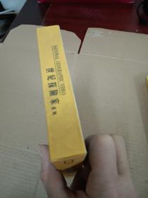世纪探险家系列 （盒装   6碟装DVD）