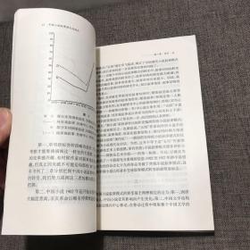 中国小说叙事模式的转变