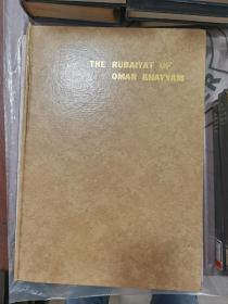 《鲁拜集 The Rubaiyat of Omar Khayyam》（大量细密画风格插图，装饰花框，伊朗语英语法语对照）大16开本