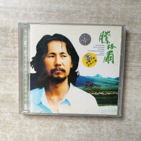 CD: 腾格尔精选辑 草原上醉人的旋律永远动听的腾格尔