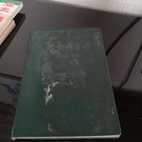英语会话手册（饭店宾馆适用）