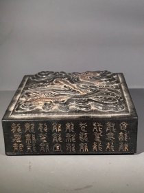 徽州老墨百龙御印墨章，重约2360g，16.5×16.5×6cm，可以用的墨