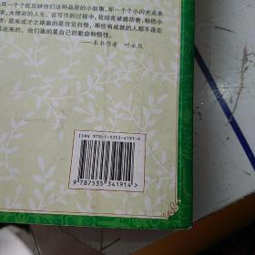 叶永烈讲述科学家故事100个