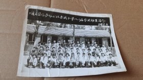 顺义县沙峪公社古城小学八二届毕业师生留念 1982.5 照片多处有折痕介意者勿拍，看好购买。
