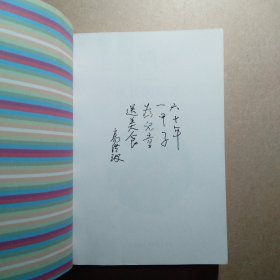 中国儿童文学60周年典藏·成长的味道：小说卷2