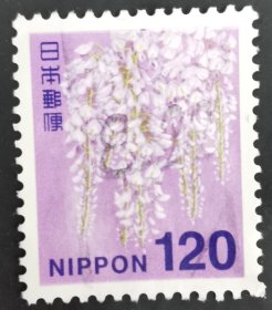 日本信销邮票 ふじ藤（花卉图案 樱花目录普713）