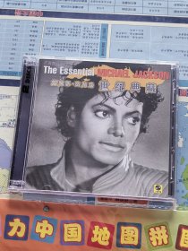 迈克尔杰克逊世纪典藏2CD.碟2痕多播放流畅.适合车载版本自辨