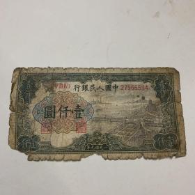 中国人民银行（壹仟圆）1949年