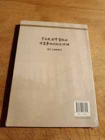 学生校园体育运动伤害事故的社会治理：基于上海的研究