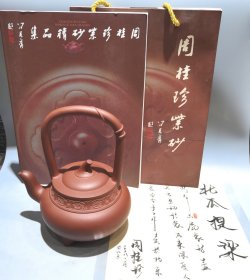 原矿红泥紫砂壶 品名：北瓜提梁壶 收藏送礼佳品