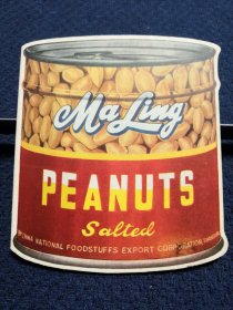 老商标/罐头食品标/出口食品介绍卡/广告：梅林花生米罐头、中英文对照、繁体字