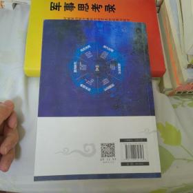 超凡.妲己的诅咒（起点白金作家庚新作品，血红、月关、猫腻、打眼、流浪的军刀、唐家三少等联袂推荐！）