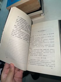 深呼吸：未曾公开的新闻内幕 上下