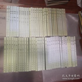 二十五史 共289本 合售 二十四史 全套 241 本 加清史稿 48本 24史+清史稿 25史 史记 汉书 后汉书 三国志 南北史 宋 齐 梁 陈 宋史 明史 等全241册加 清史稿48册 共289册合售 中华书局 绿皮版 正版 无笔迹 无印章 详见图及说明