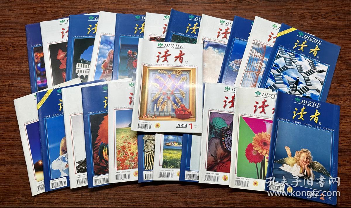 读者 2003年 半月刊 全年第1-24期（缺第4、18、19期，第1、2、3、5、6、7、8、9、10、11、12、13、14、15、16、17、20、21、22、23、24期）共21本合售