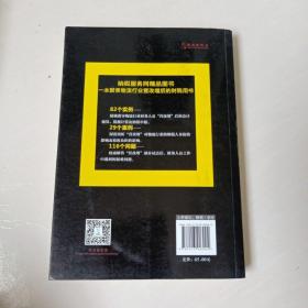 营业税改征增值税：物流行业纳税实务指导及案例分析