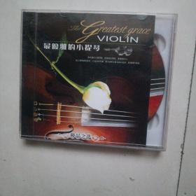 最优雅的小提琴   CD光盘