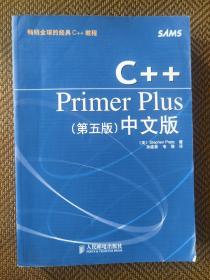 C++Primer Plus