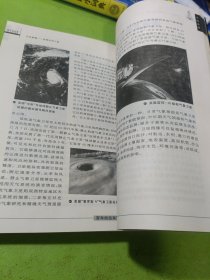 千年梦圆:征服天空之旅 如图现货速发