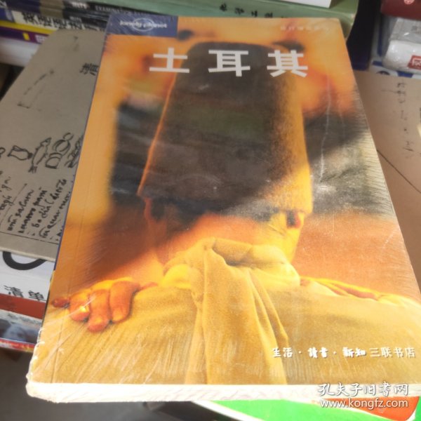 土耳其