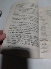 热塑性弹性体手册