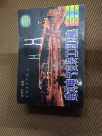 建筑电气安装工程图集3：设计·施工·材料