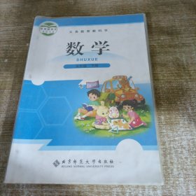 数学五年级 下册