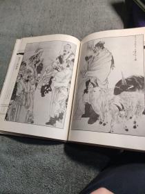 新芥子园画谱 三 3 第3集 新介子园画谱 人物卷 精装 第三集 (正版) 第三卷 一版一印 第3卷 后页大量彩图