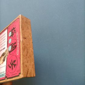 DVD-京剧音配像四大名旦系列梅兰芳 (上集) (9碟全)(货bT2)