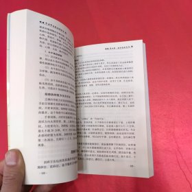 中老年自我治病全书/养生大系