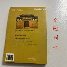 【正版现货，一版一印】古寺之谜（图文版）走过两千年的沧桑岁月，曾经香火鼎盛的名寺古刹如今是什么样子？年代已久的古物中寄托多少人的美好心愿…本书以通俗读物的形式，解剖各个寺庙的谜团，穿越历史的车辙重新认识每一座古寺，还其本来面目，这就是解读寺庙之谜带给大家的惊喜。悬空寺作为现存唯一的三教合一的寺庙为什么能悬而不坠？“先有潭柘寺，后有幽州城”的说法古已有之，这种说法是否准确？品相好，图文并茂，可读性强