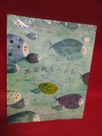 暖心获奖绘本系列（8册合售）