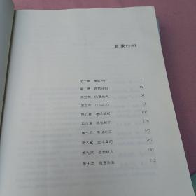 神医凰后2上下册