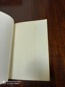 林译小说丛书 拊掌录 迦茵小传 撒克逊劫后英雄略 (三册合售)
