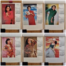 1982年港台明星原版挂历.邓丽君恬妞林青霞龙君儿沈雁应采灵6张全.