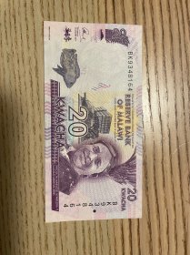 马拉维20克瓦查纸币