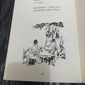 昌平古代诗词精选