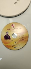 赵之心：DVD、 《快乐健身操Ⅲ》 第 一 讲 头脑好 手脚巧、 第二讲让肺透透气 、第三讲好肠胃的秘密、 第四讲给肝脏排排毒 第五讲让心脏更年轻 第六诽让血液健康流淌 第七讲让肾脏水葆青春、 第八讲皮肤会说话 第九讲让腿动起来 赵之心 、第十讲 让身体瘦下去 第、十一讲 让排泄更畅快、 第十二讲 让心灵深呼吸
