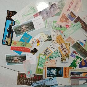 老门票参观券50余张