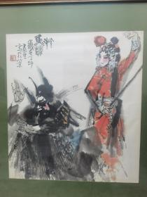 董辰生，京剧人物，实木镜框装裱，（保真）