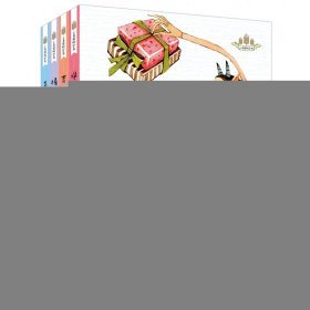 小麥苗橋梁書(shū)（共4冊(cè)）