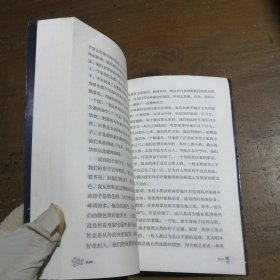 小飞侠彼得·潘 世界名著典藏 名家全译本 外国文学畅销书[英]詹姆斯·巴里  著；杨静远  译中央编译出版社