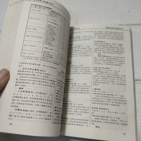 秘技宝典（完全修订版）