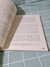 汉字特殊功能与教学创新