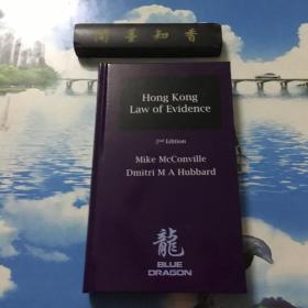 Hong Kong  Law of Evidence      内页无写划