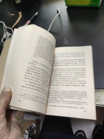 近代社会主义的先驱 第一卷